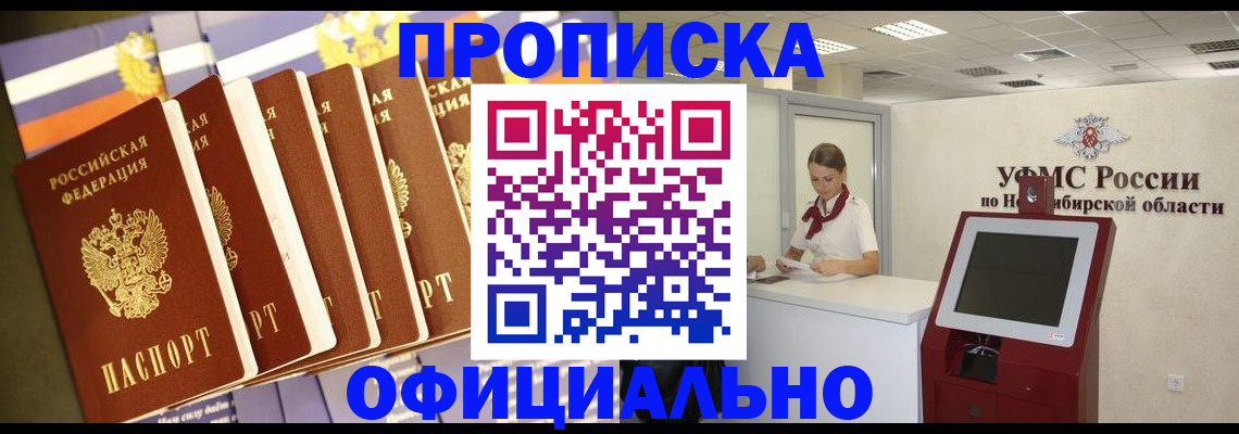 временная регистрация госуслуги в Данкове