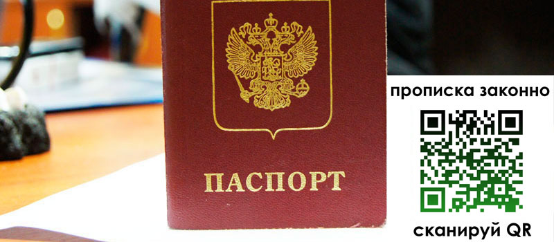 в Данкове height= регистрация в Данкове